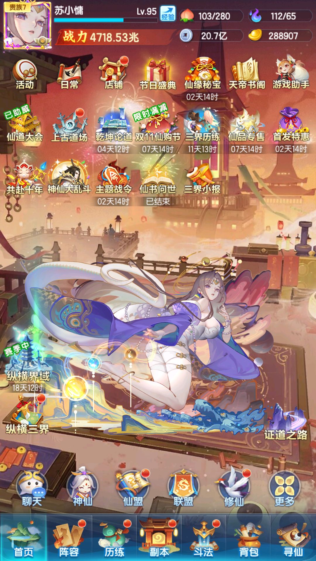 开服第39天 1