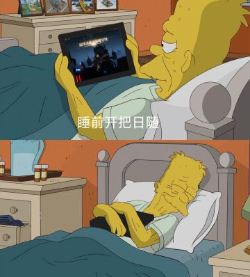 一波2.0梗图来袭