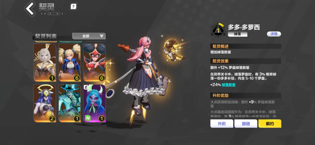 手上还有两个掉落箱子 选什么比较好？ 2