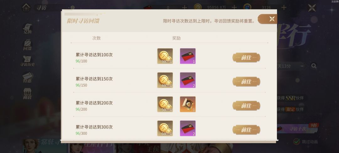 致未来的自己(开启时间:2026 年1月1日) 1