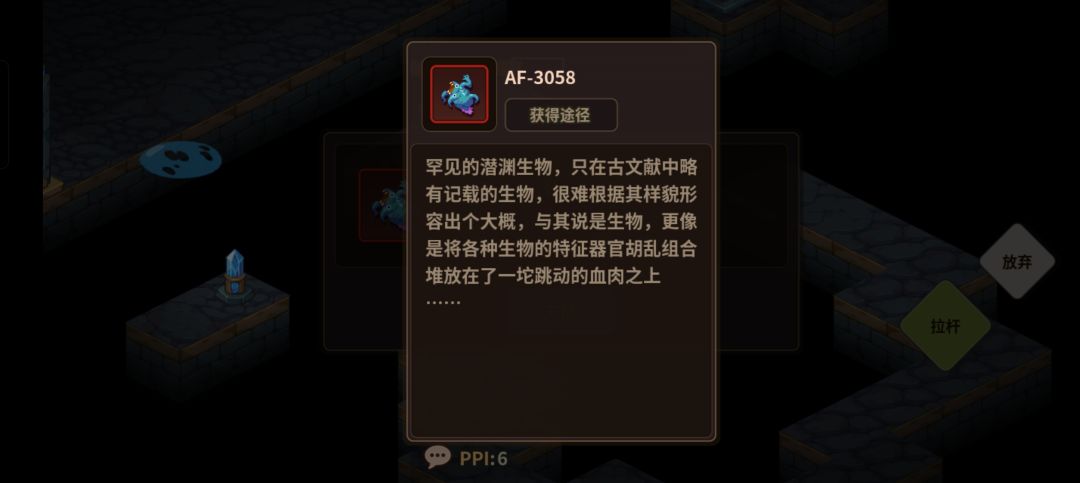 钓鱼佬进来看看这是什么品种 2