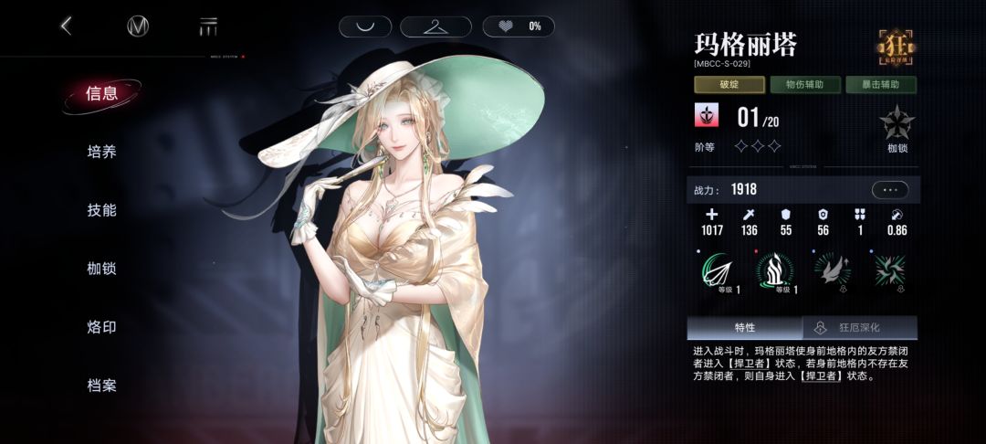 ok兄弟姐妹们 2