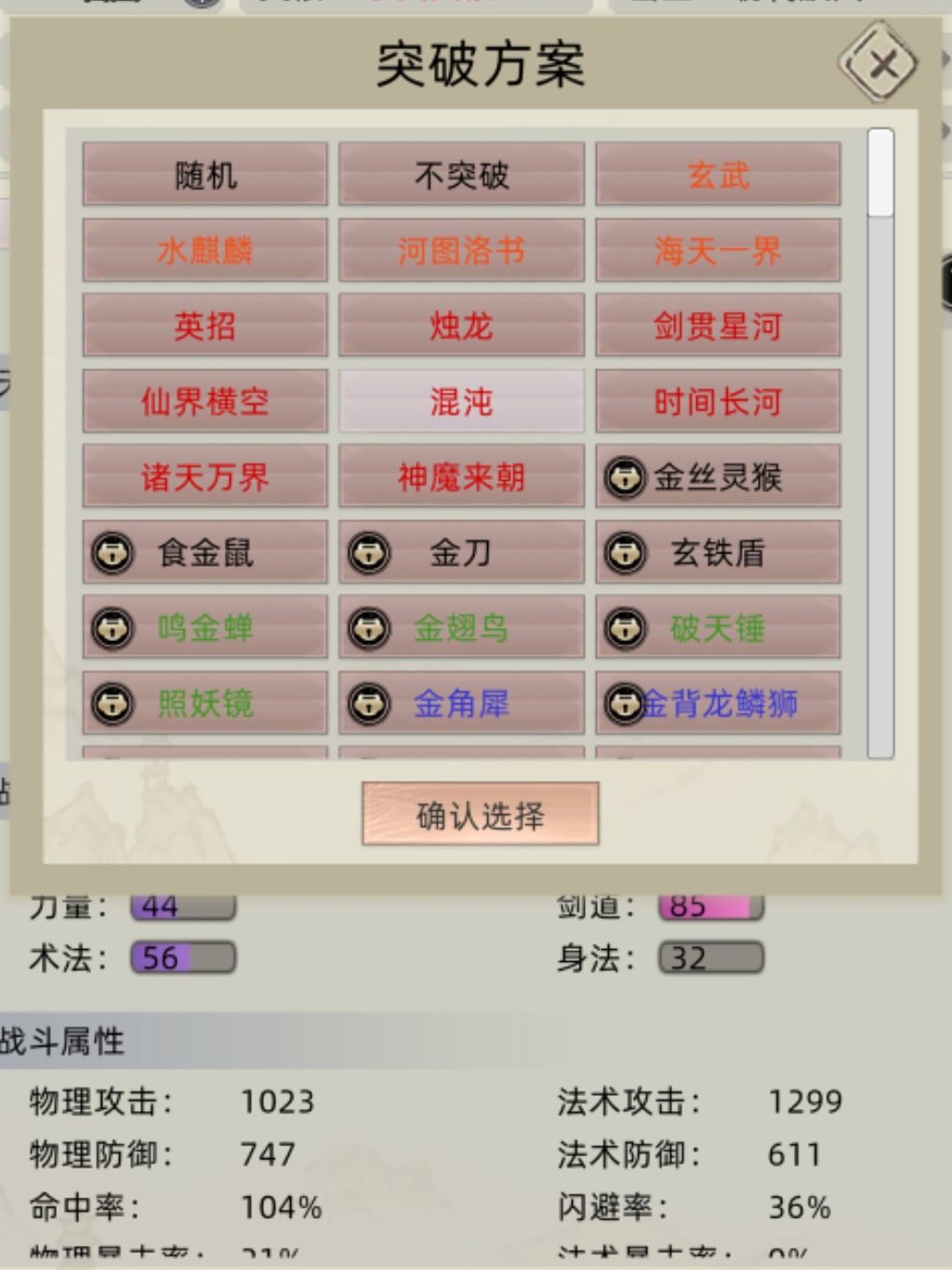 有无大佬指点 1
