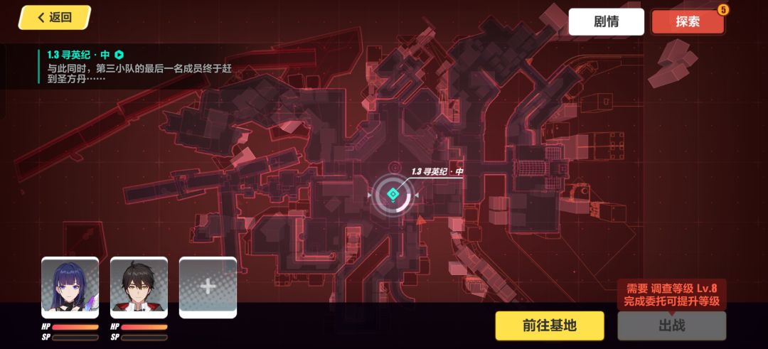 萌新,不知道怎么回事卡等级了 3