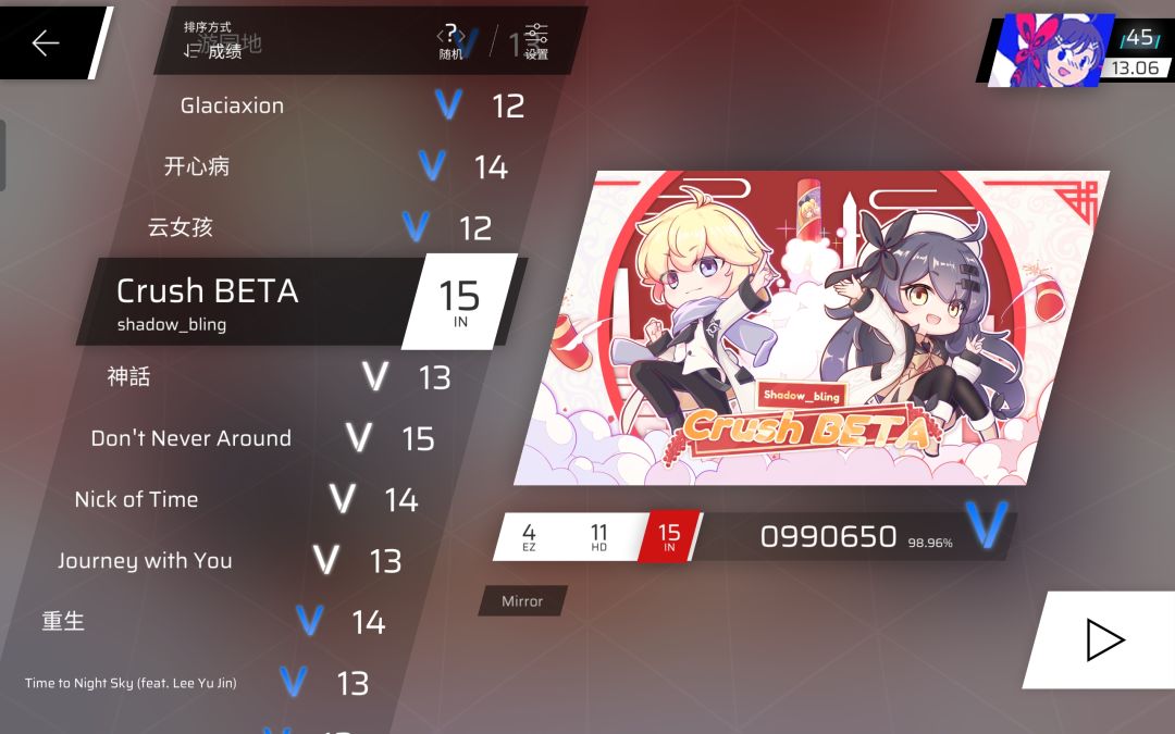 板子拇指打的,还算OK不 1