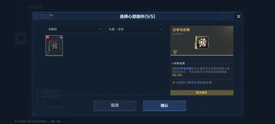 保底出了个冥河 2