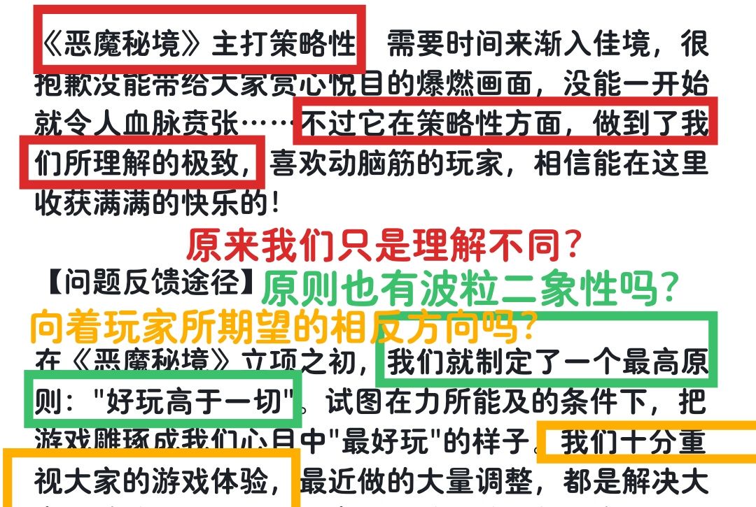 我们不一样 2