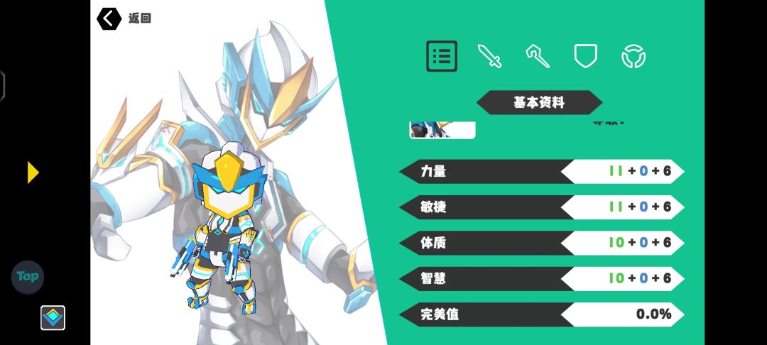 萌新求助 2