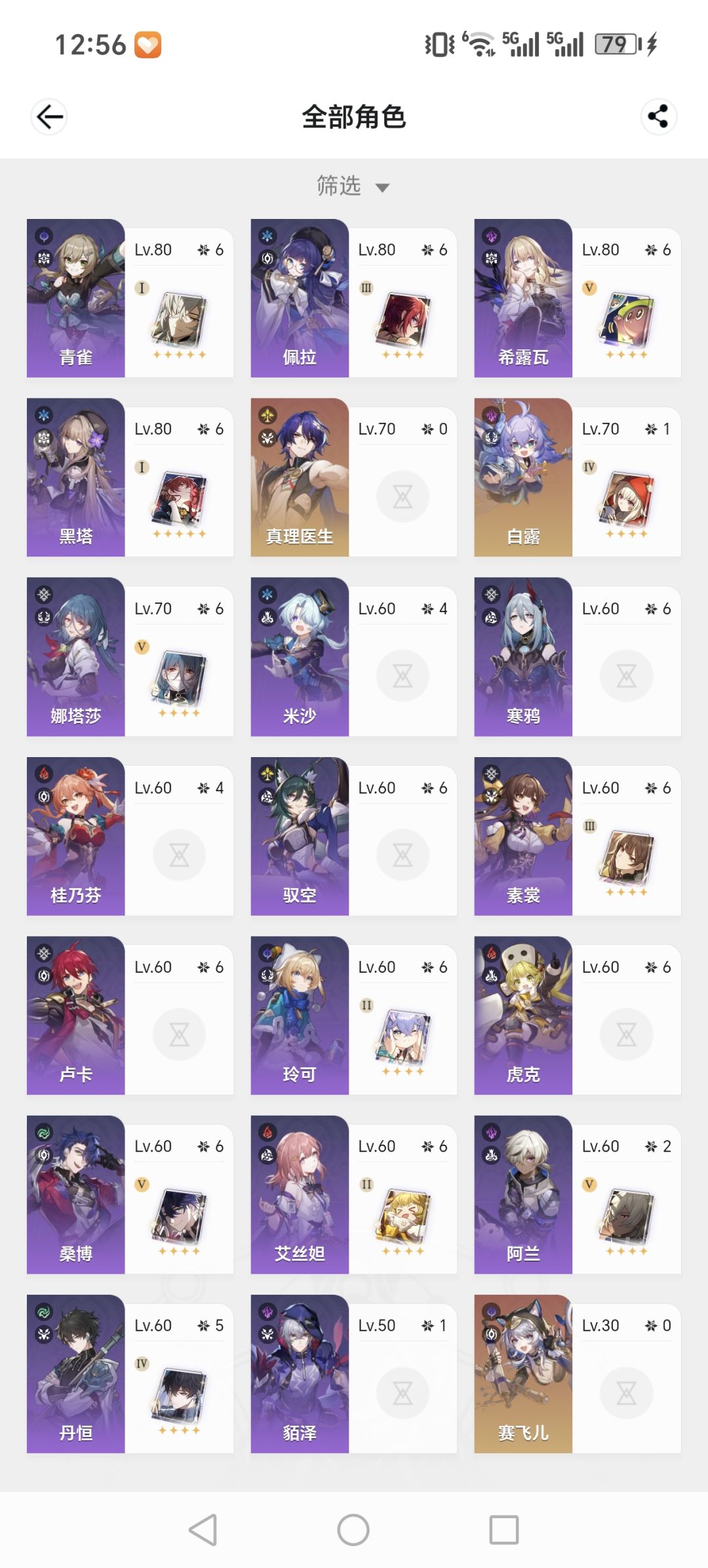 问一下 2