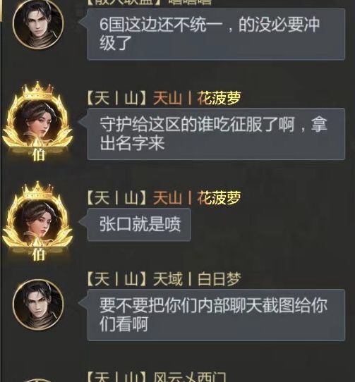 炎枫全是改名儿去的,守护那里所以天山没有吃的奖励打死不承认截图