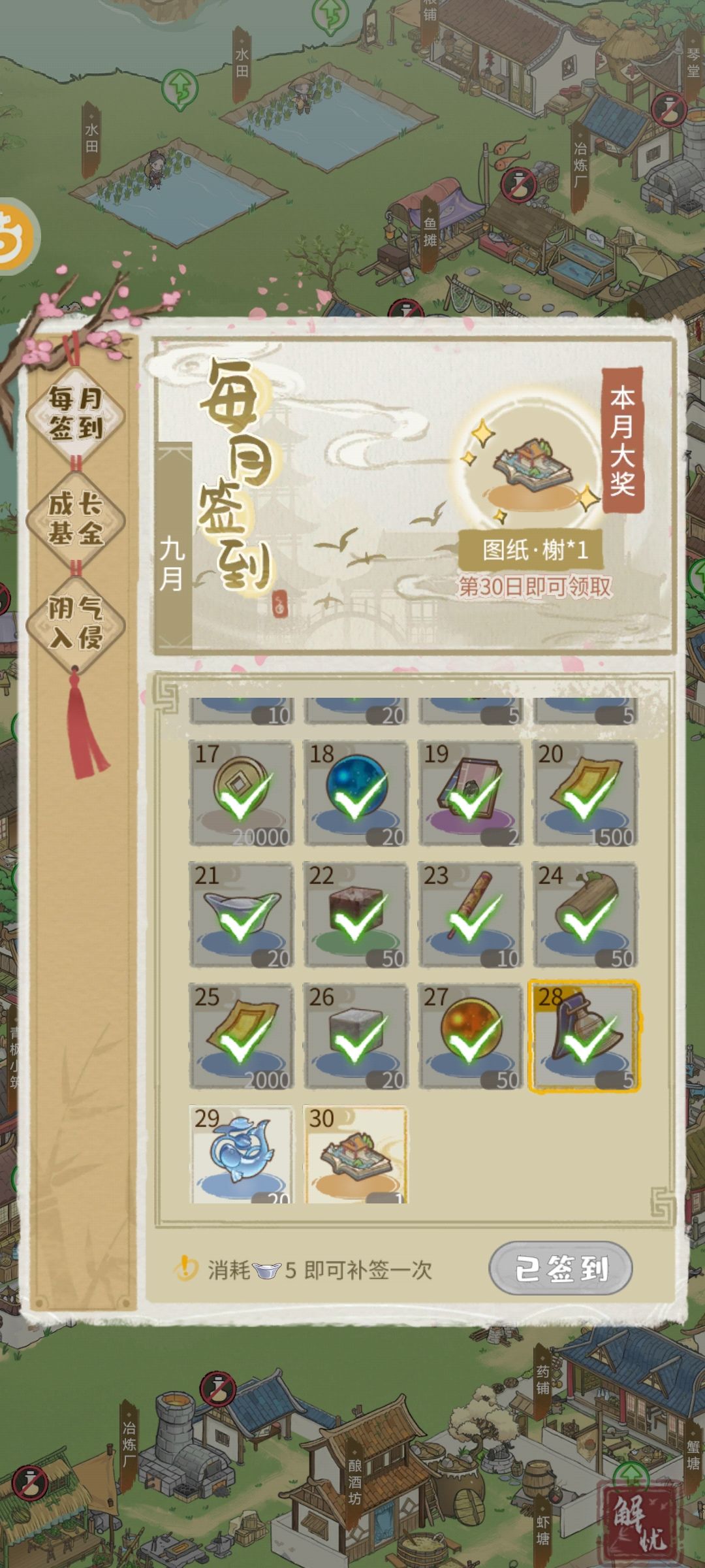 有的建筑该加强了 1