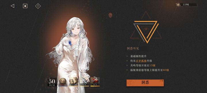 洞三也太难了截图
