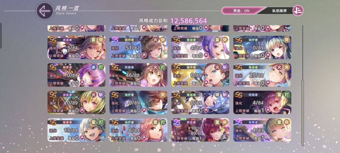 bingo任务恒星战x怎么打 2