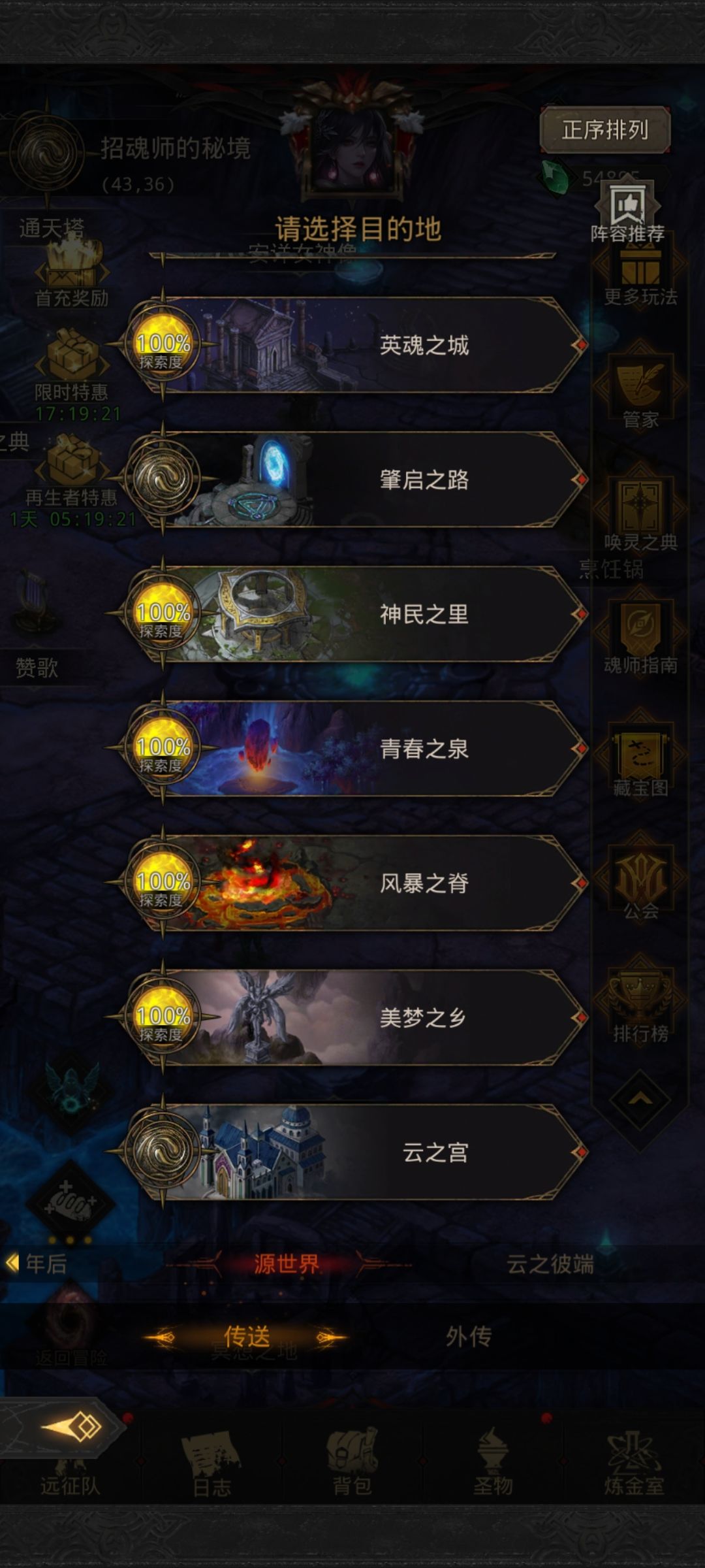 动态图片 3