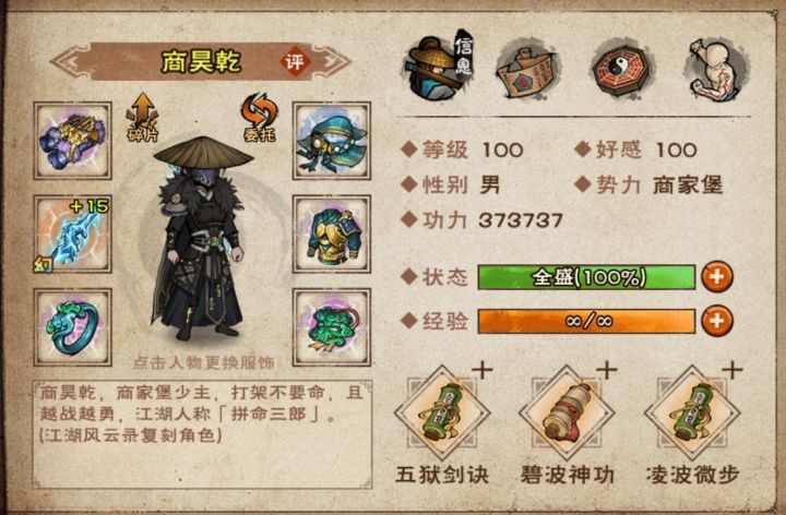 偶然,纯属偶然截图