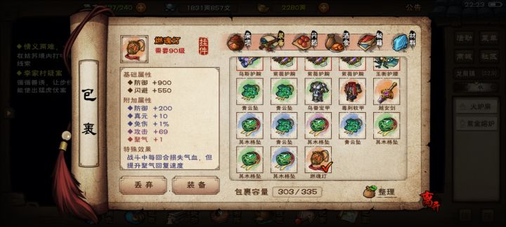 道小用的,可以吧?截图