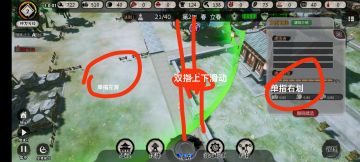 关于新手操作问题