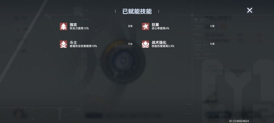 怎么弄啊,这个 3