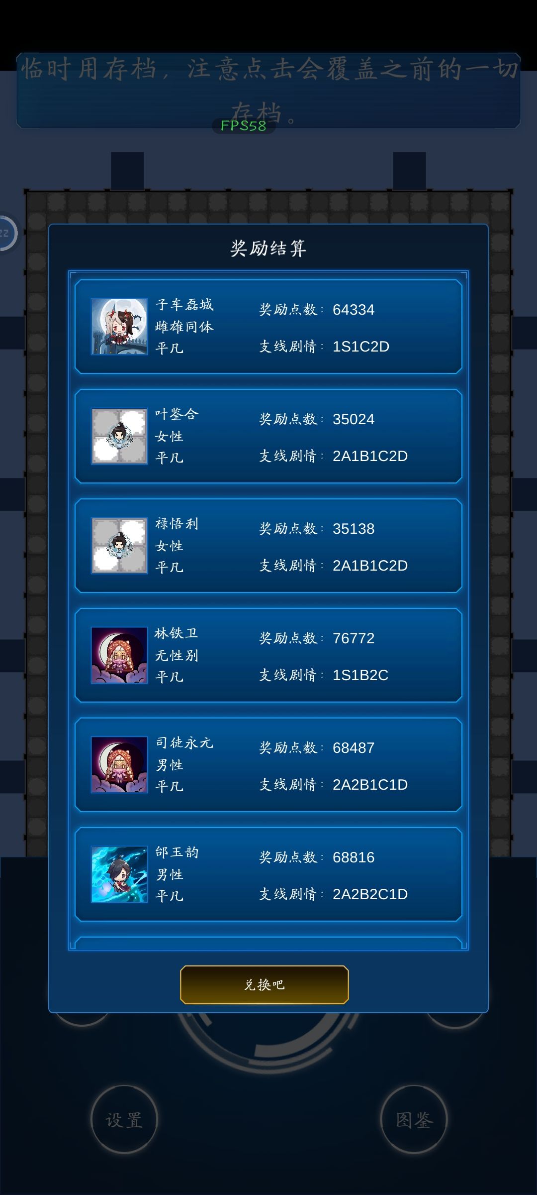 内容太少希望赶紧更新 2