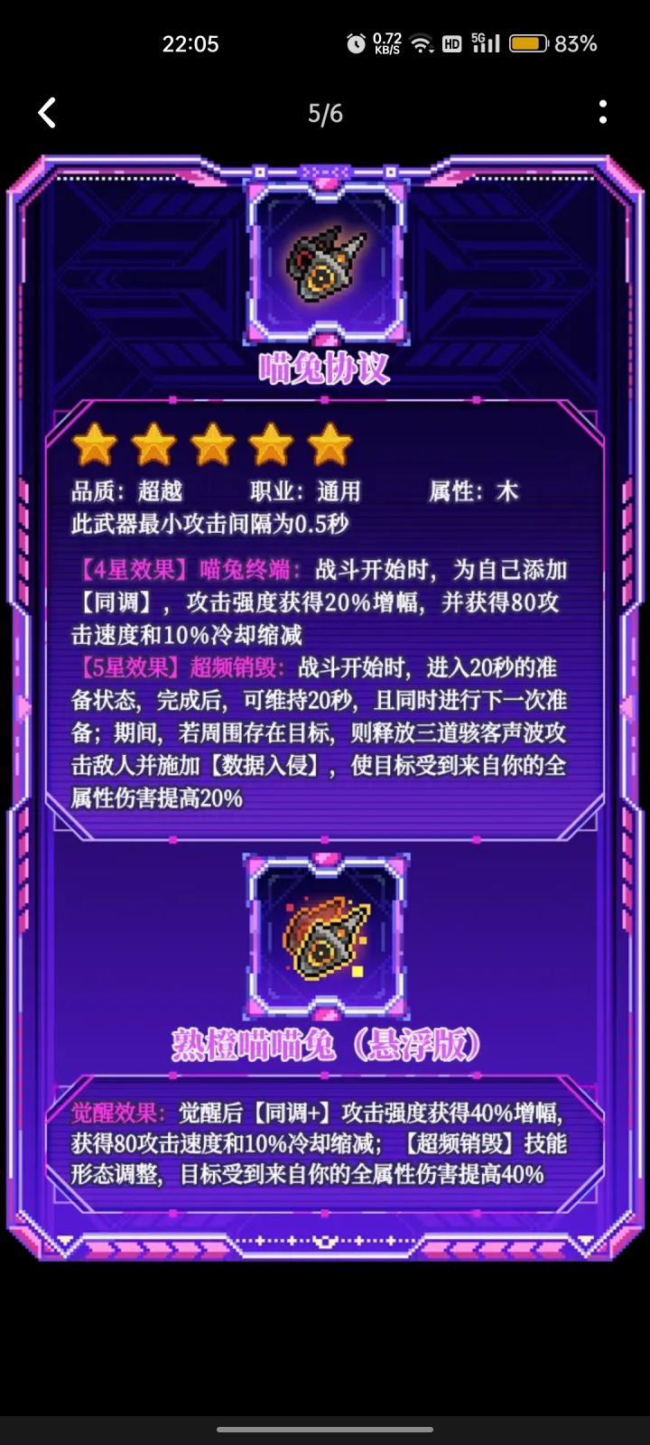 能用点心吗😅截图