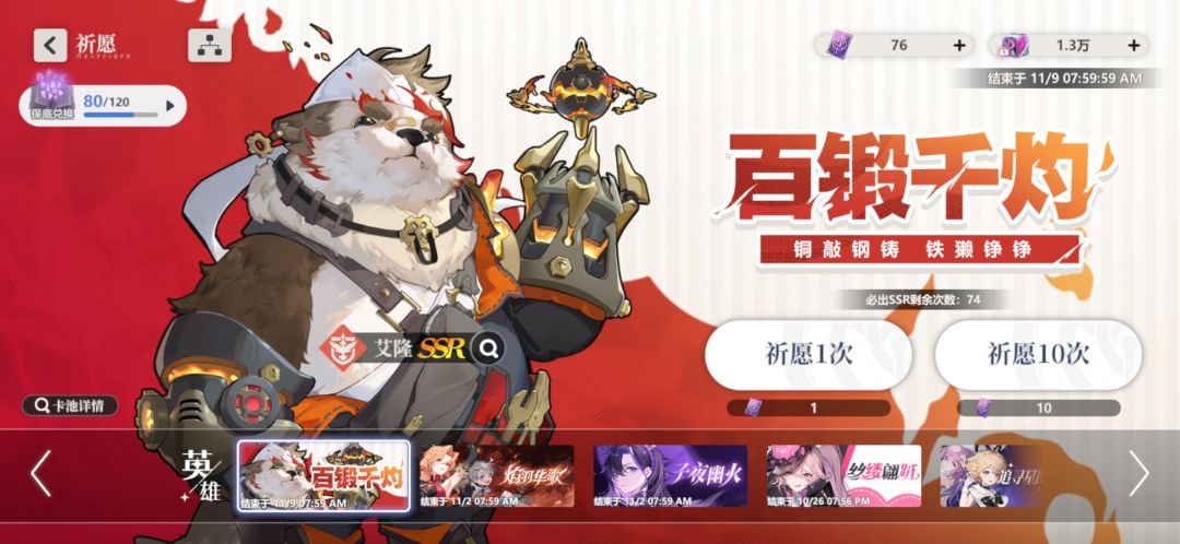大佬看看怎么提升? 1