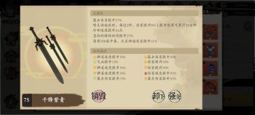 喷火雪（应该是火毒最终形态了）