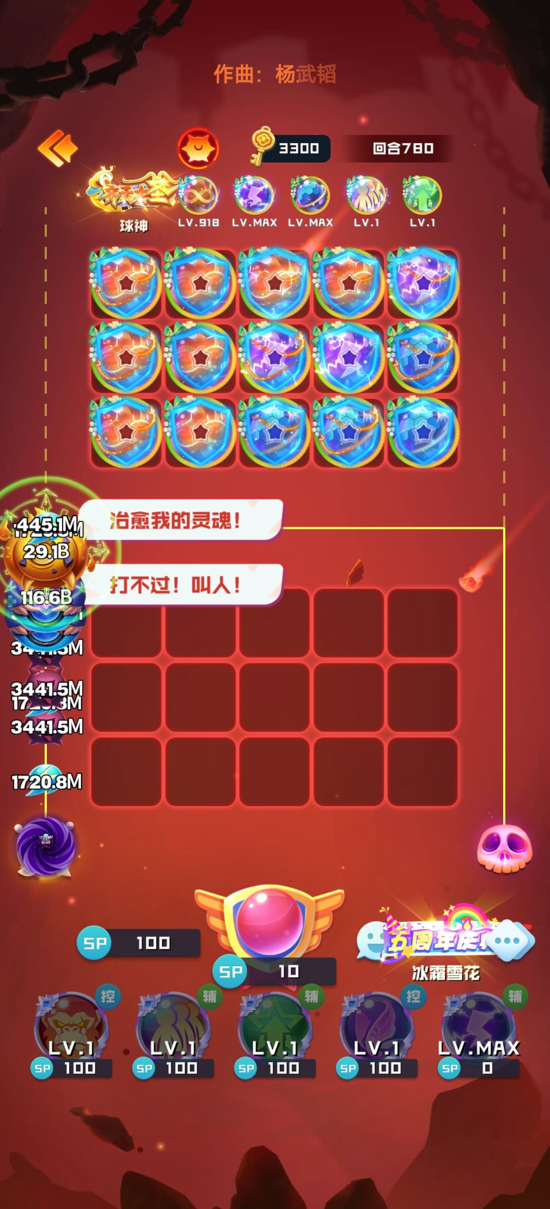 无奖竞猜 1