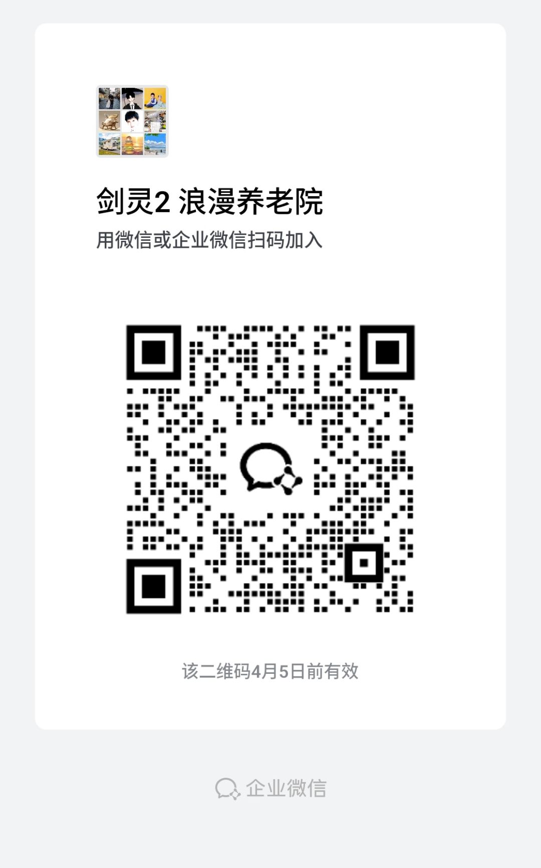 动态图片 1