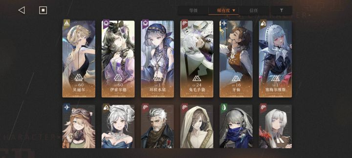 新手迷茫ing截图