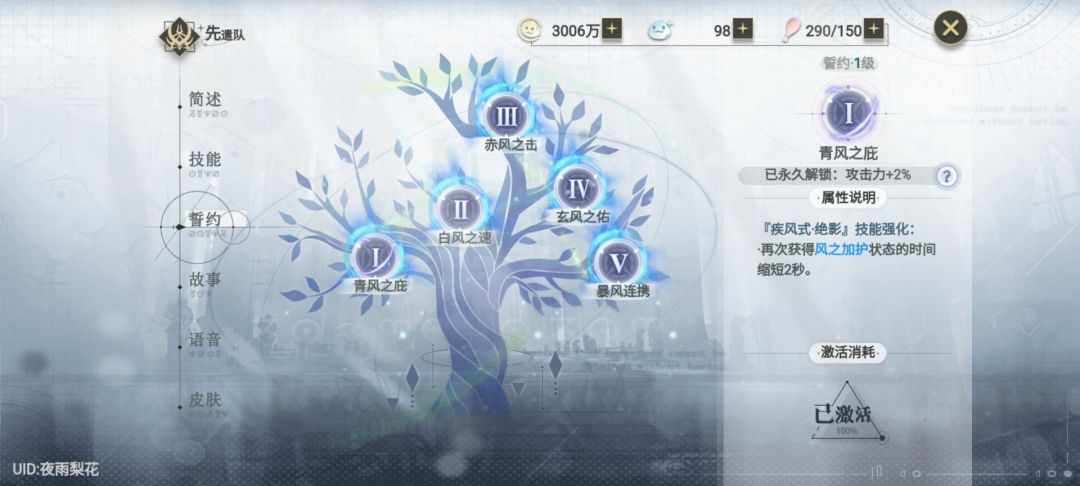 记录一下等公测抄作业 3