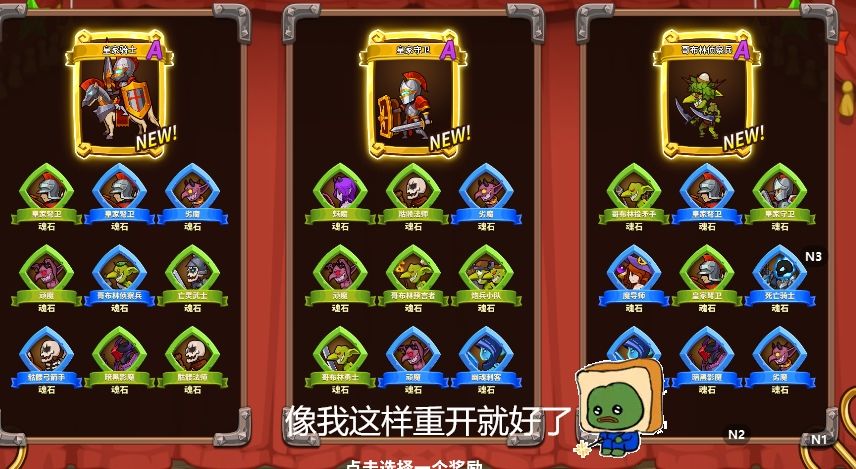 看这里!2025萌新推荐攻略躺好的攻略!!! 3