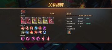 [魔灵殿]手把手教学“夹击蓄能物火流”