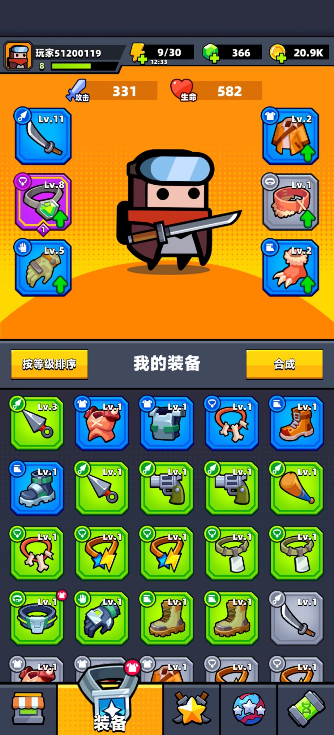 牧场活动兑换完也没给 纯新手 2