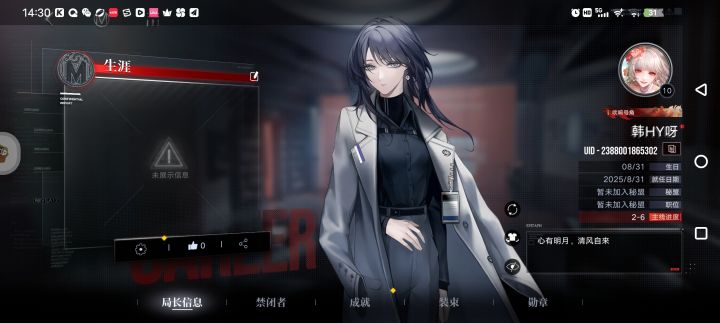 萌新求助截图