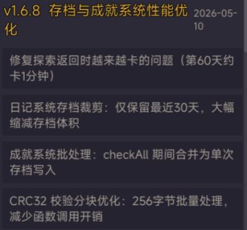 1.6.8性能优化