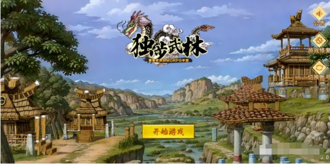 热血江湖 最强流派大全攻略截图
