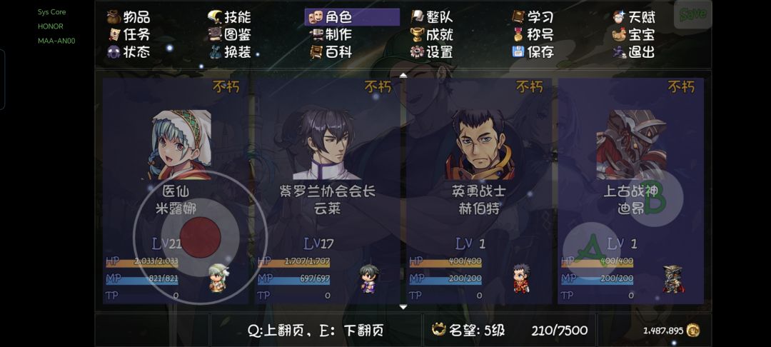 动态图片 2