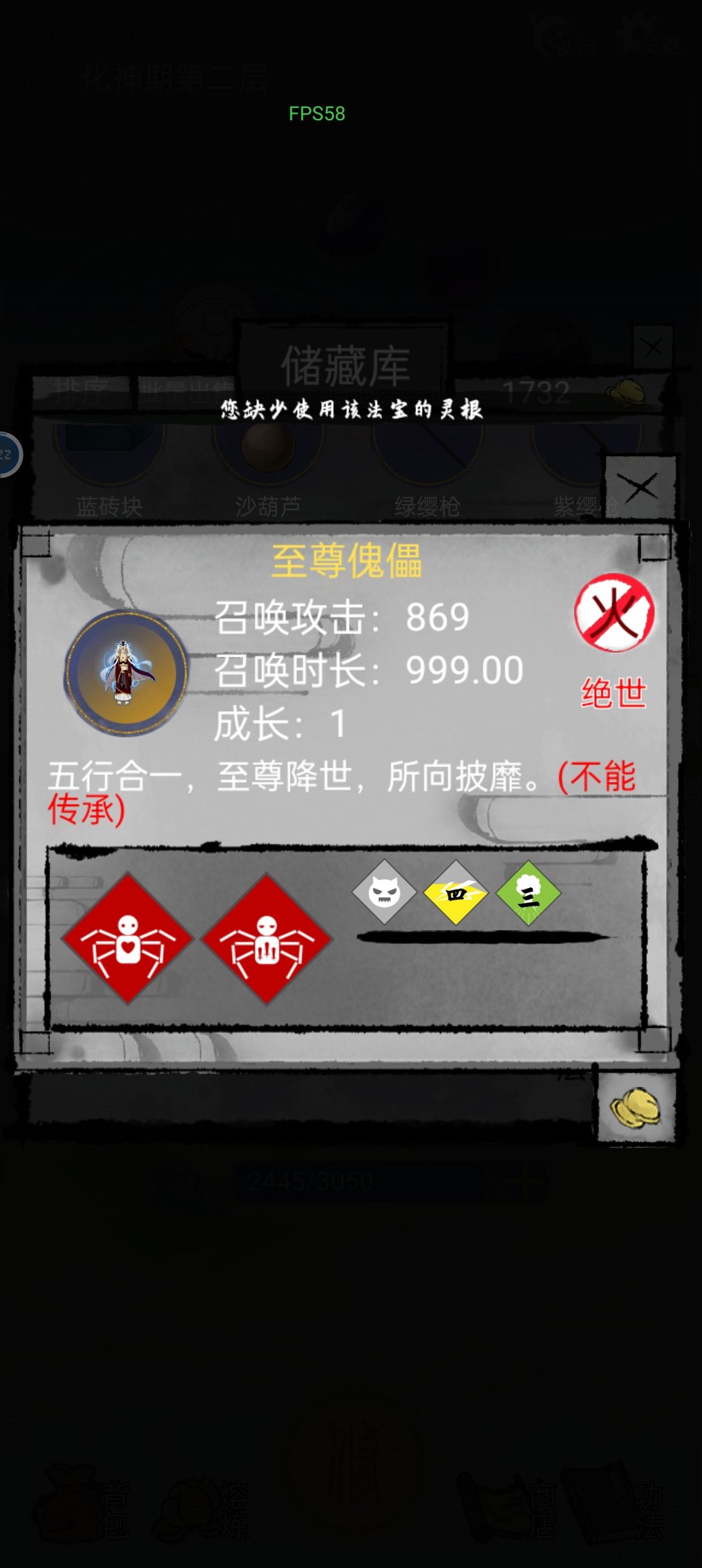 我就是小丑 1