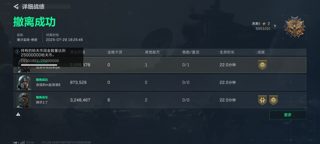 第一次跑监狱遇到大佬了 1