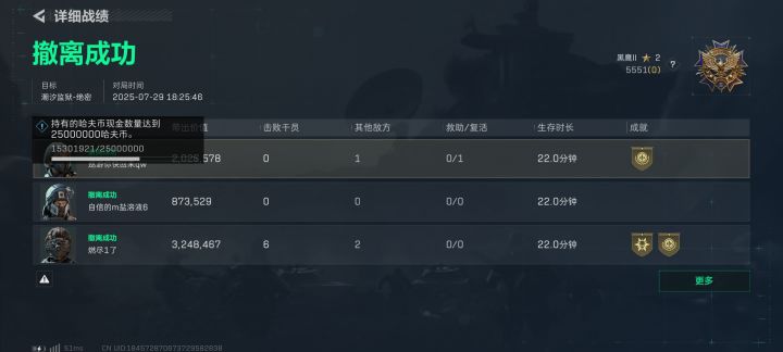 第一次跑监狱遇到大佬了截图