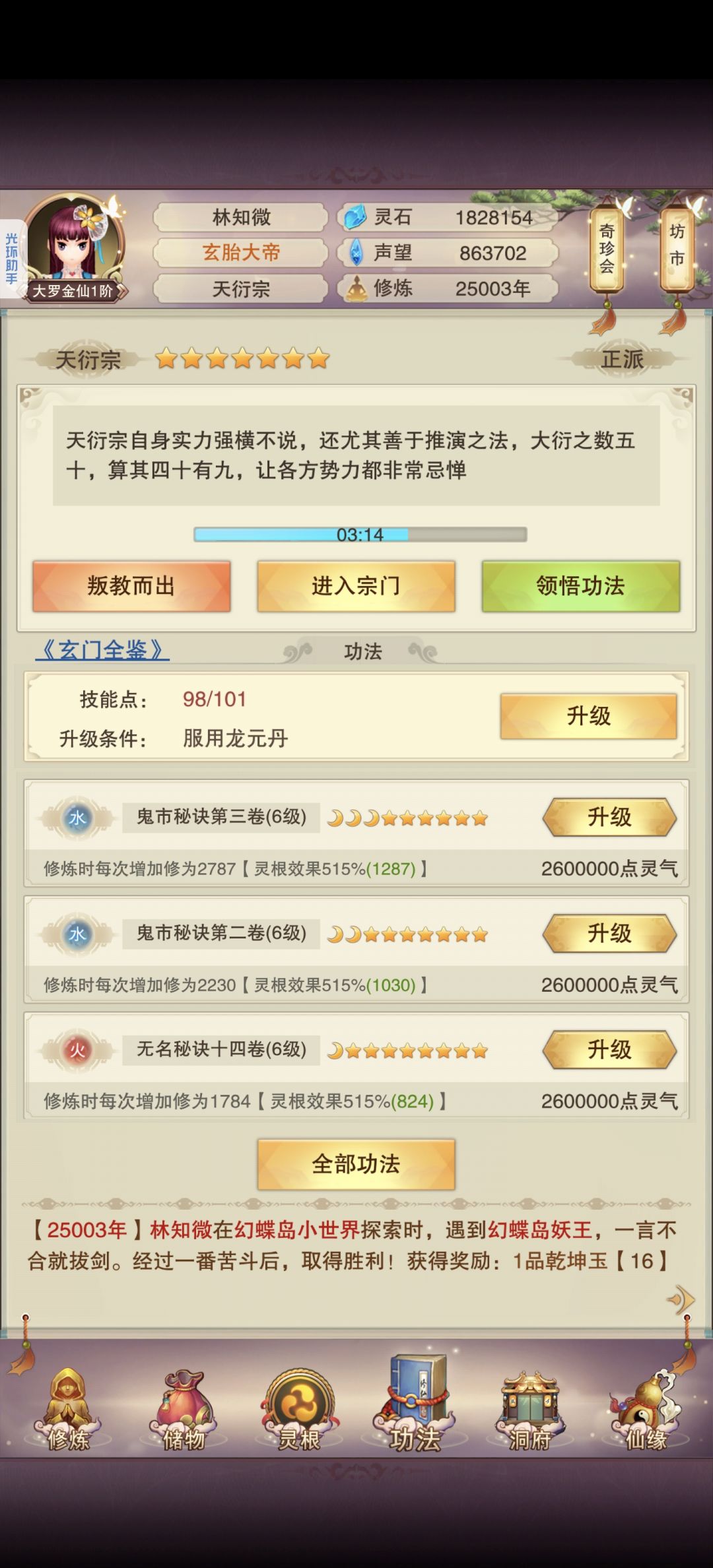 2.5w年留念 3