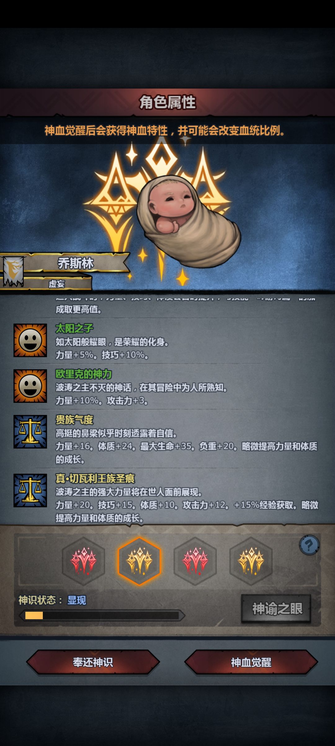 还是没出水之灵 3