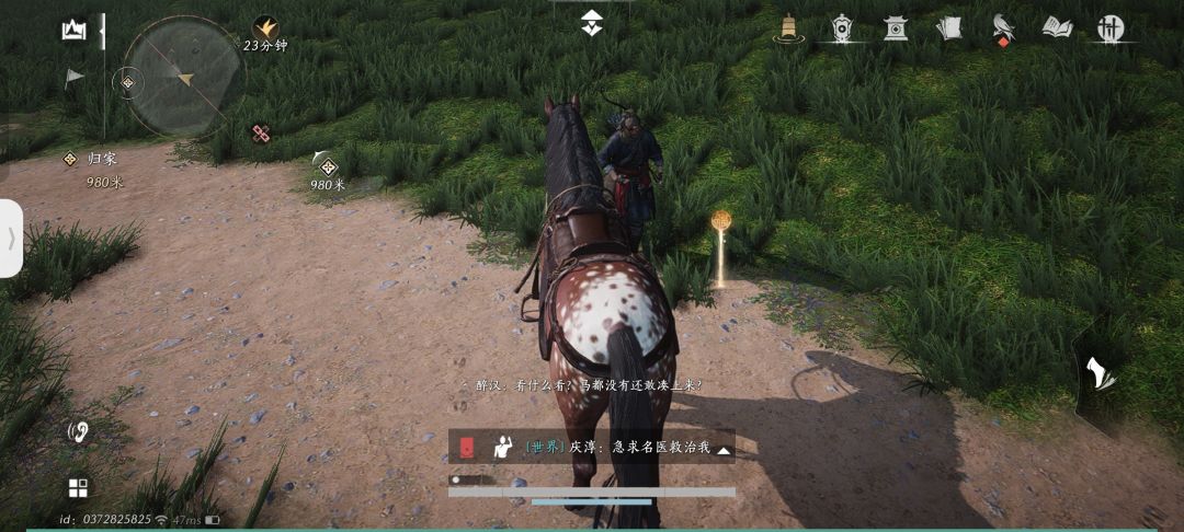 醉汉不要我这个马了😭 1