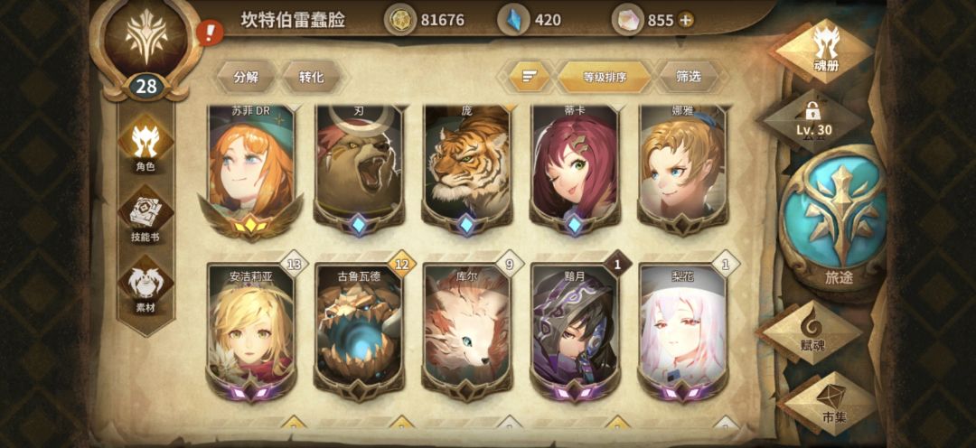 有佬帮帮萌新吗 1
