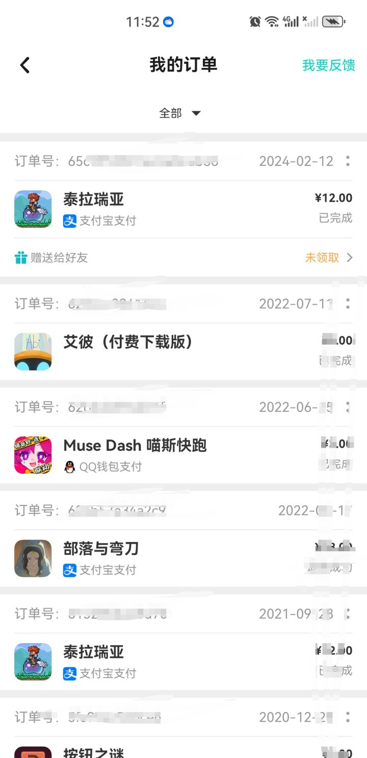 送个游戏截图