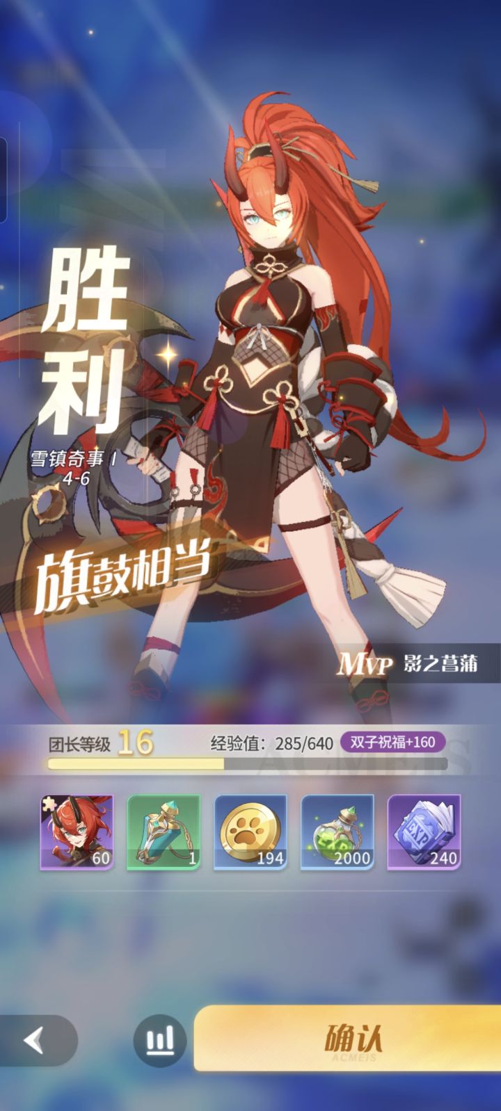 咋样啊截图