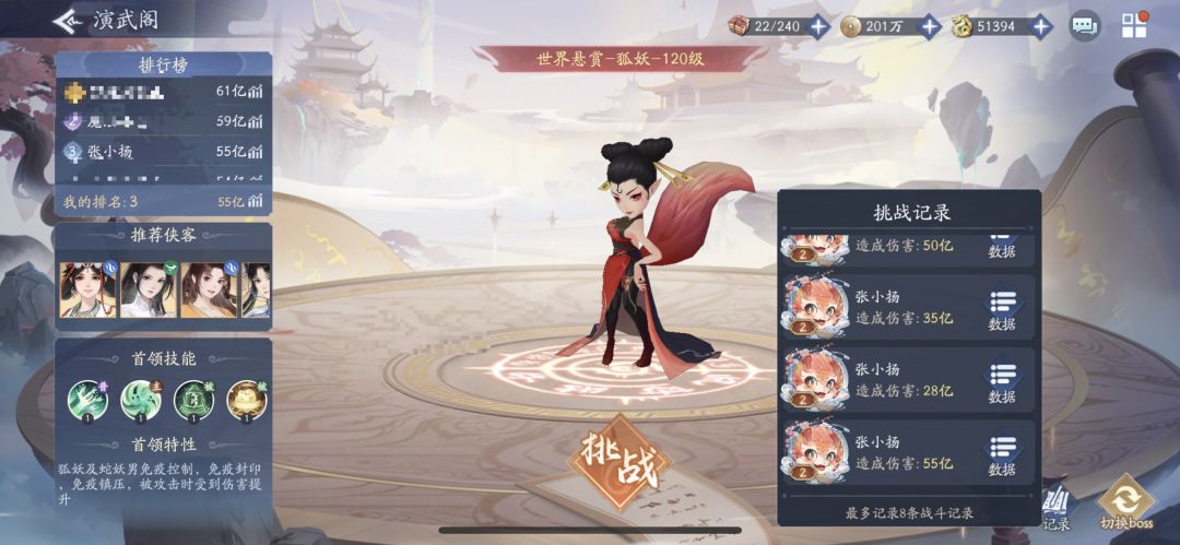 写点半成品攻略，发挥大家想象力变为成品截图