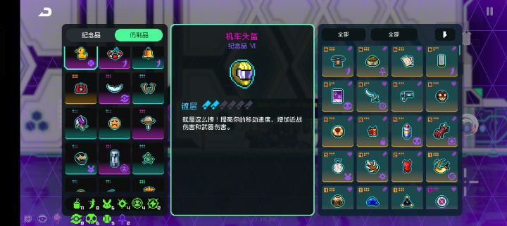 诸君仿制品是不会被吸走的截图