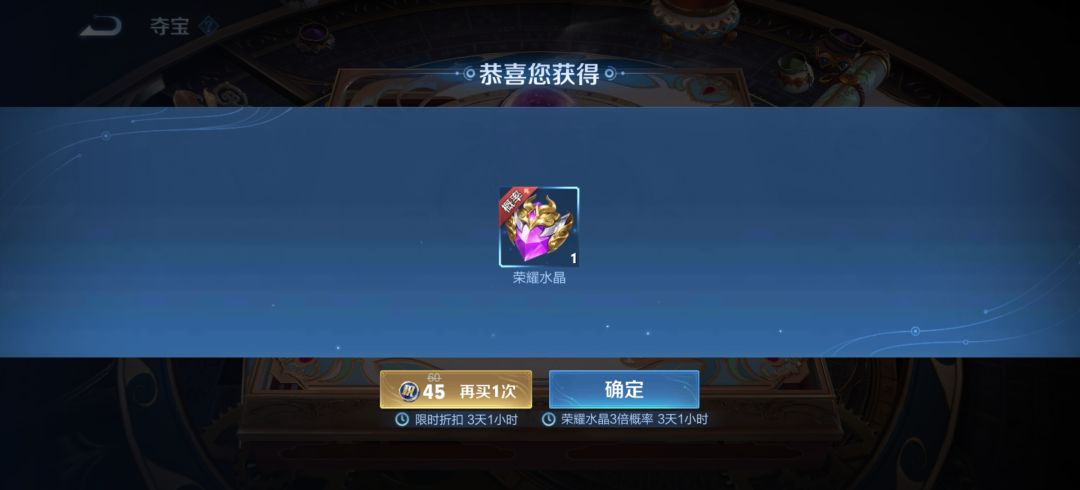 问下战令 1