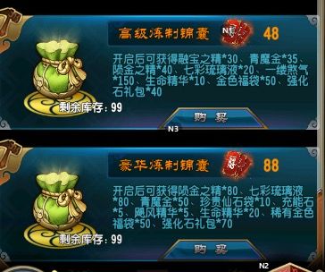 魔天记新版本来咯 3